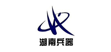 湖南兵器