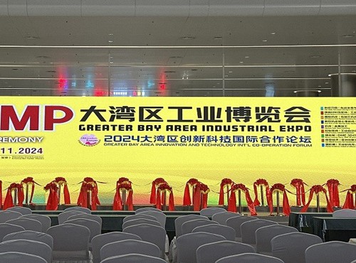 DMP大湾区工业博览会