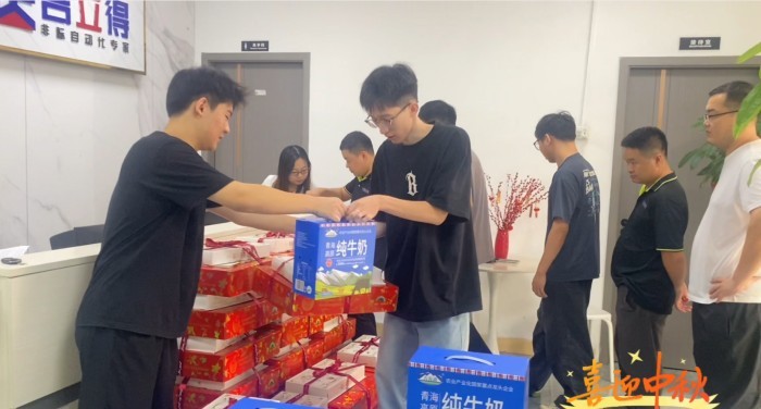 微信图片_20261009110310_330_2.jpg