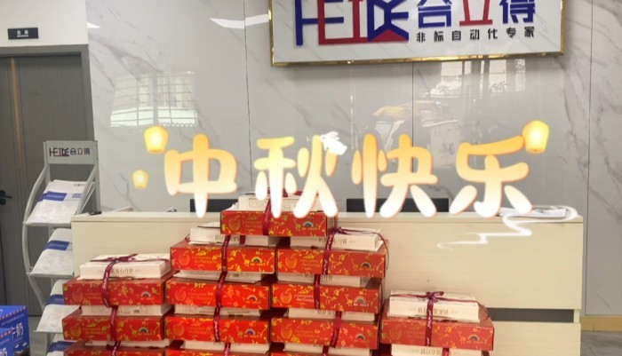 微信图片_20261009110001_328_2.jpg
