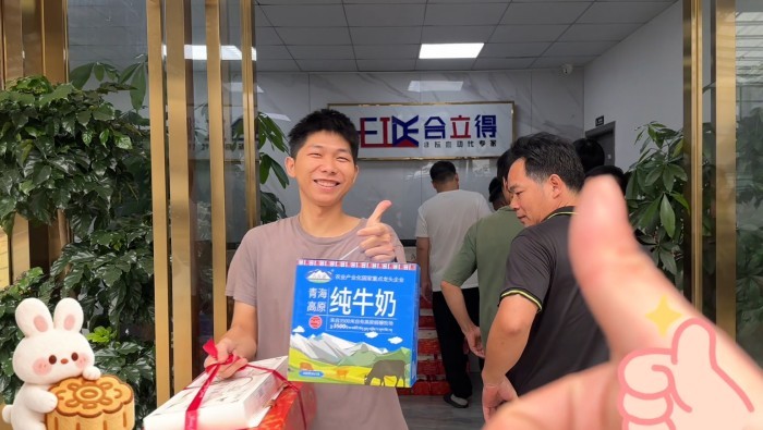 微信图片_20261009110750_335_2.jpg